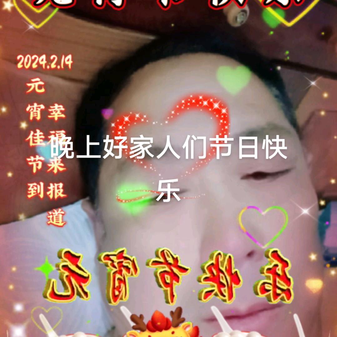 顺风