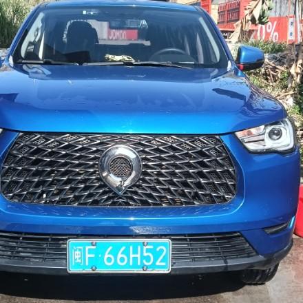 期待无罪15007770978