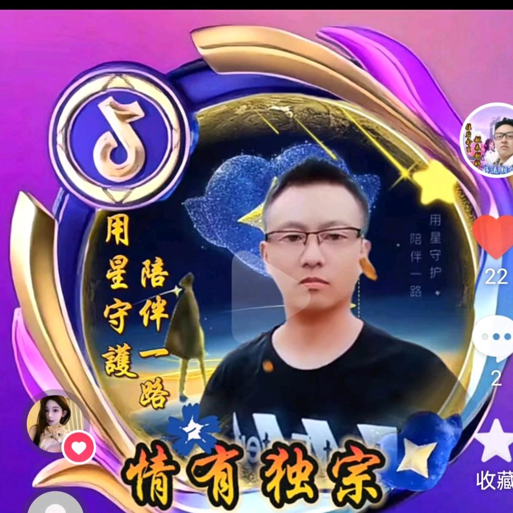 痴情的泪