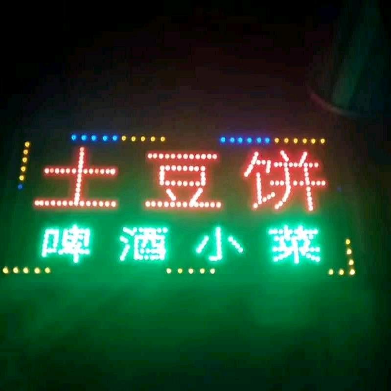 珍惜