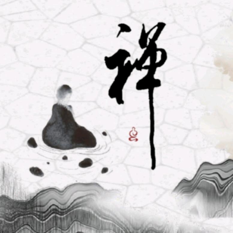 笑对人生