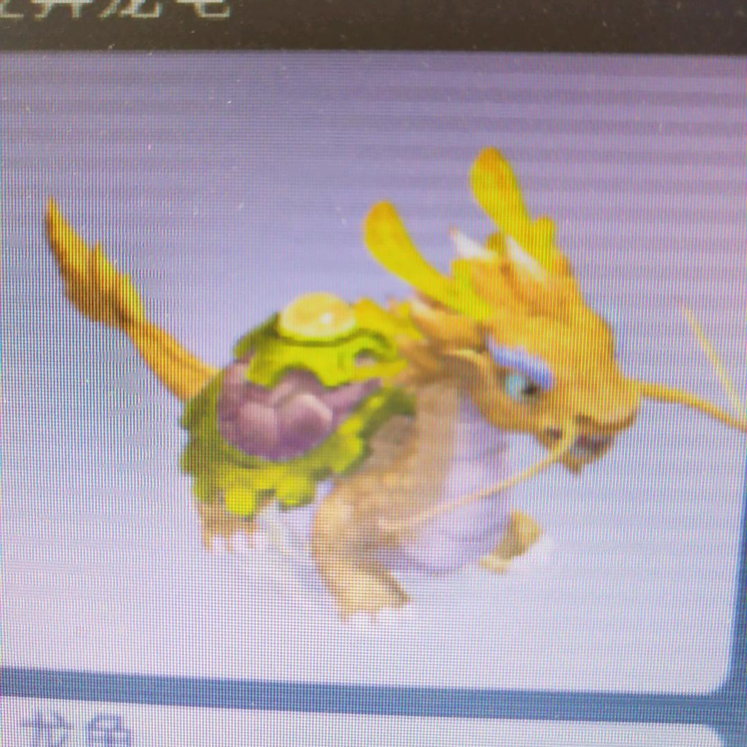 梦幻西游红杏