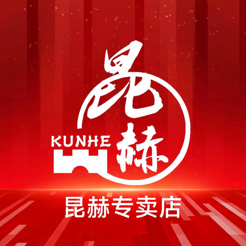 昆赫起重工具专卖店