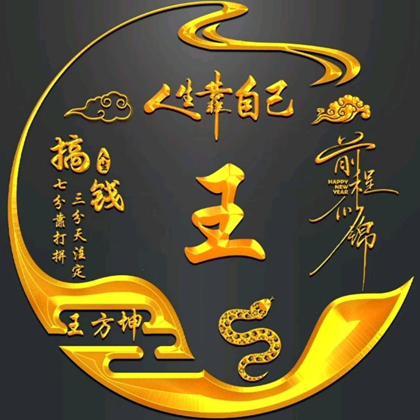 ༗࿆清茶ཉ苦酒༗࿆