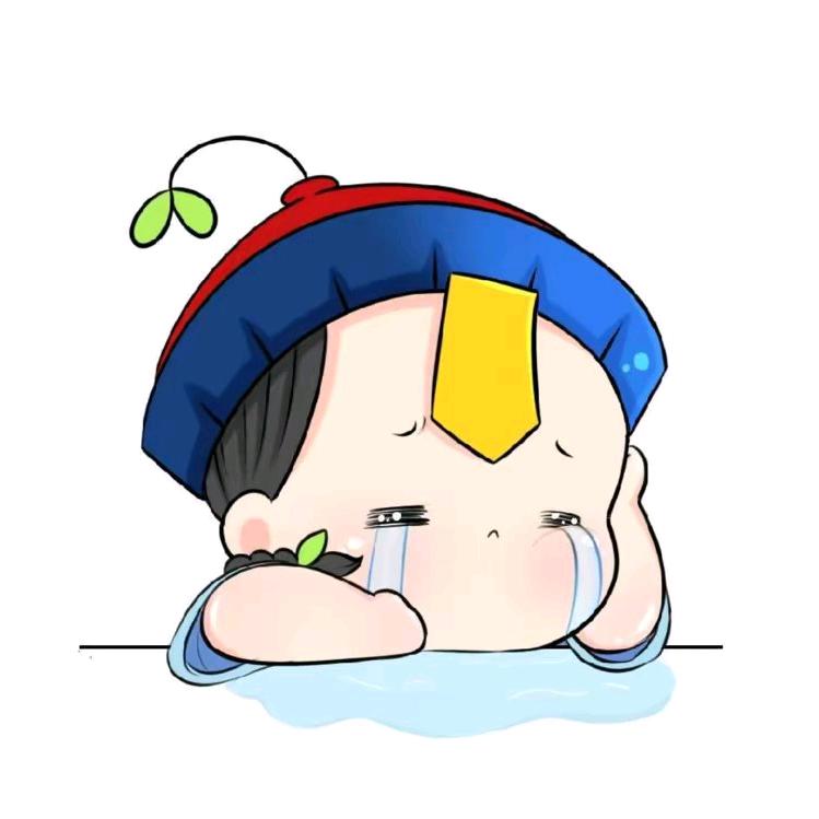 喝不了冰的就回家