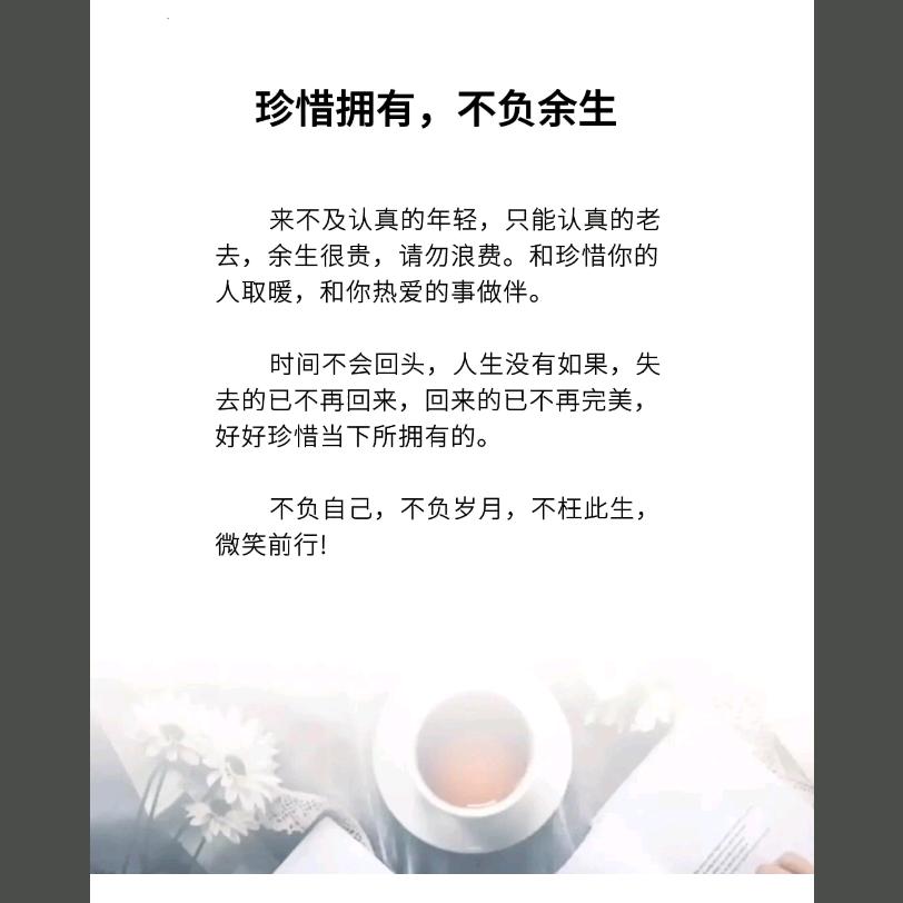 杨扬得亿