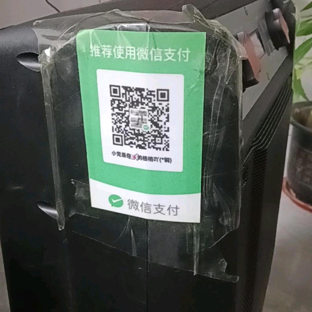 小党遇见是你꯭꯭💗⃟的格格吖