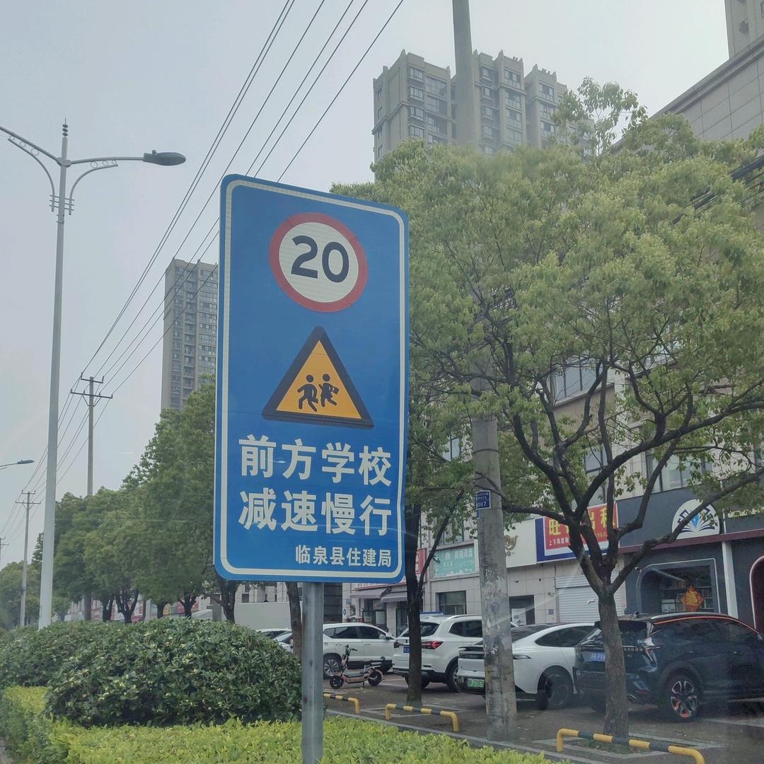 平安张汉举