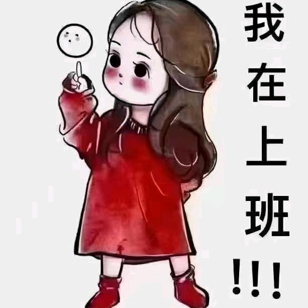 放下执念