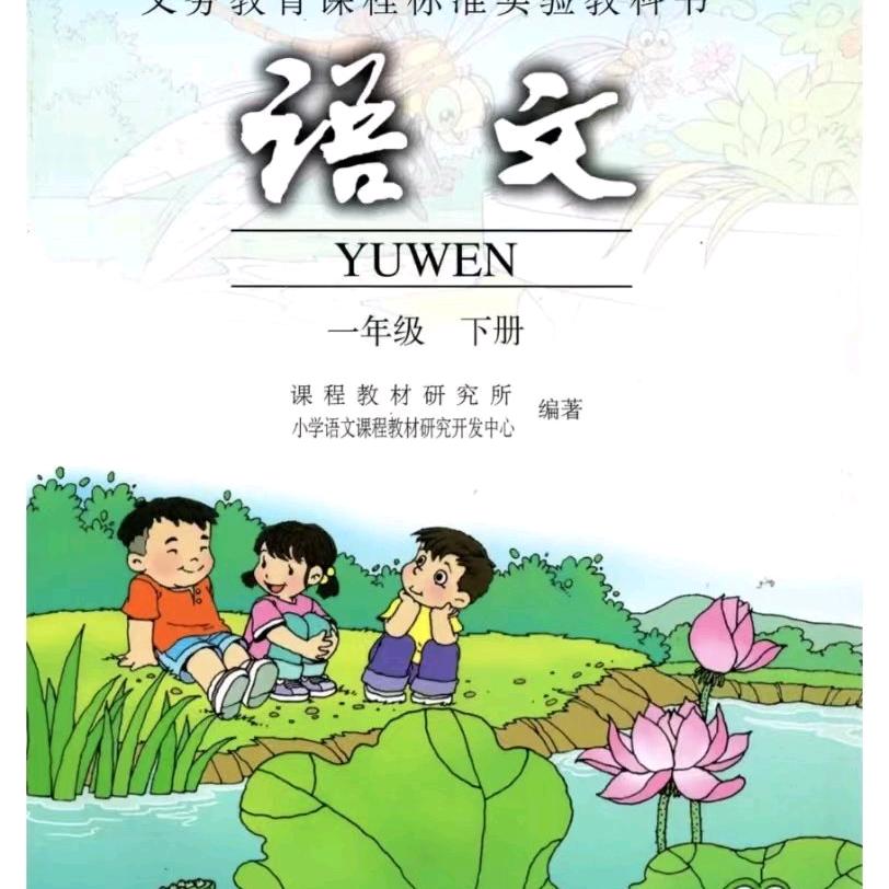 小葡人