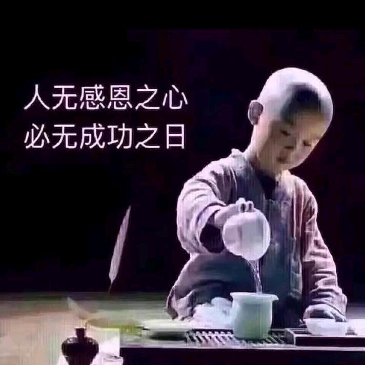ཀཽ༜无怨༒无悔༆࿐