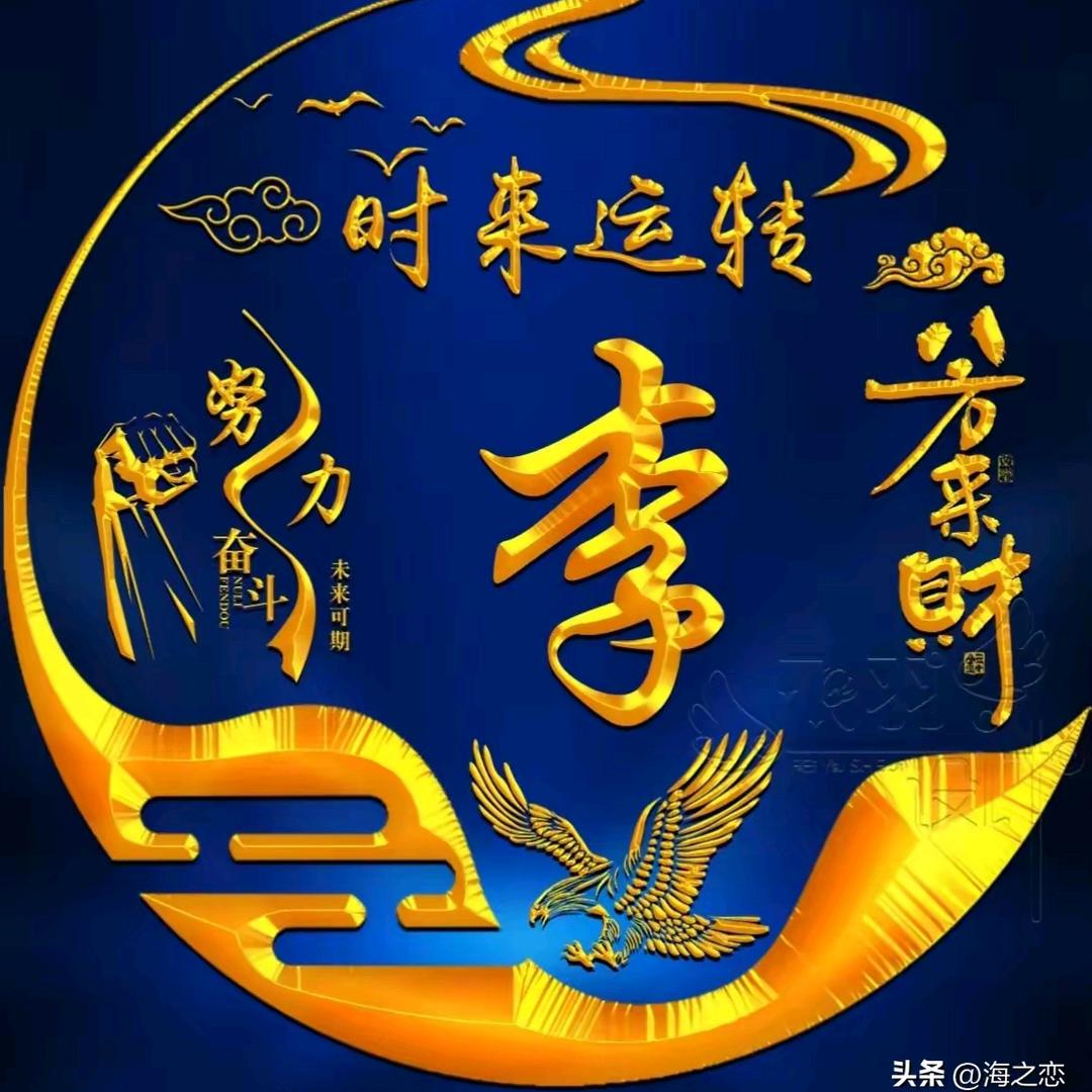 又过了一年头像
