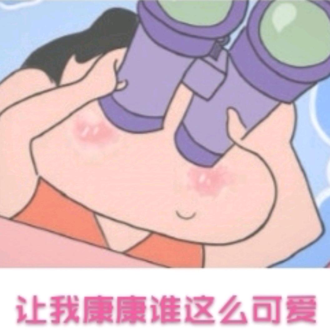 Lucky鹿