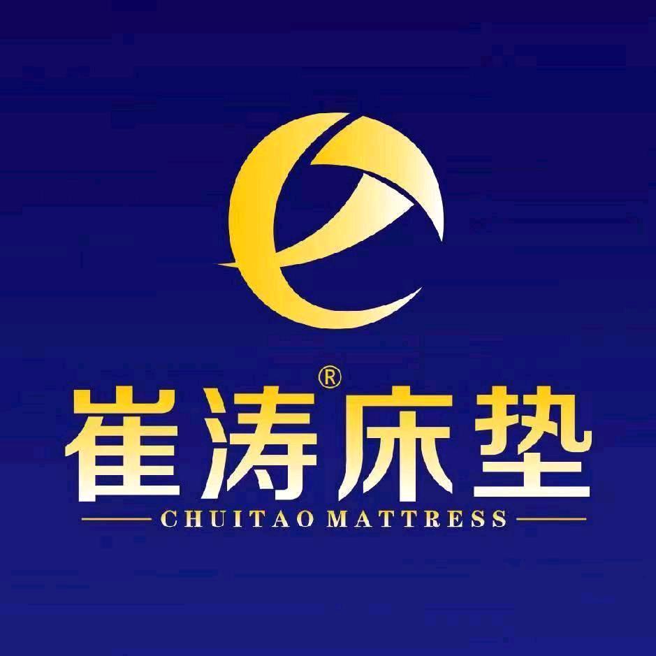 栾川县庙子镇 崔涛床垫工厂店