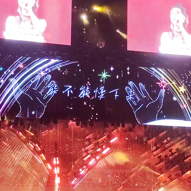 风铃夜鹿