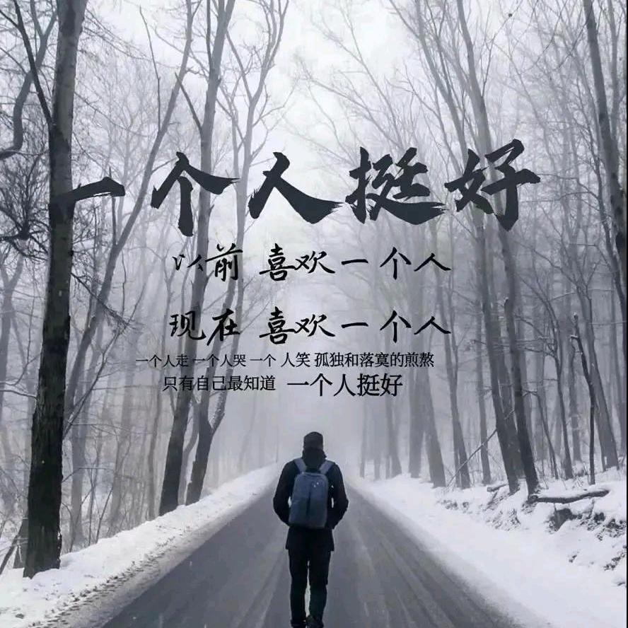孤影