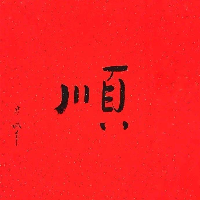 杜的朋友圈