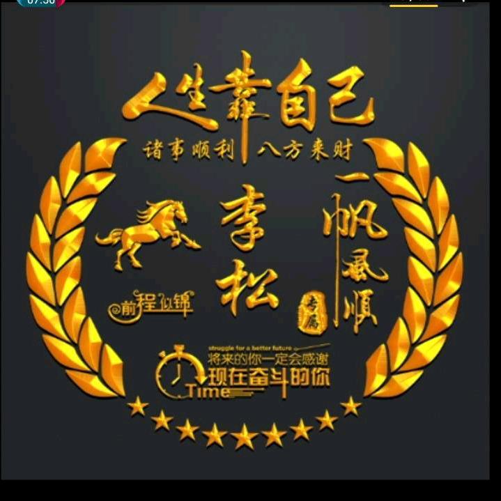 壹玖七八
