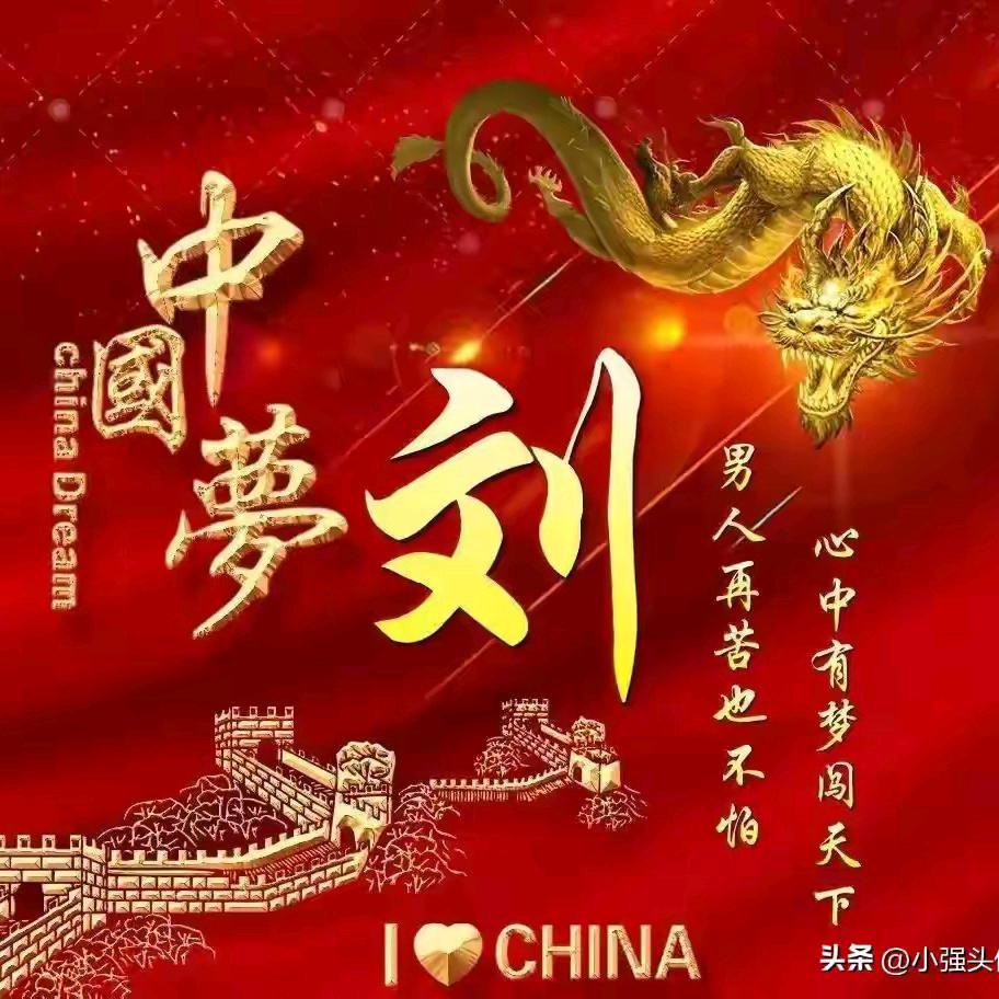 玉浩赫