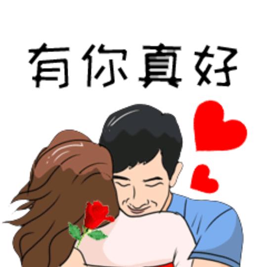 ❤️冯钱🎎就郑