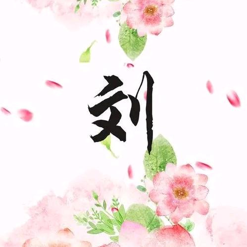 时尚★阿远