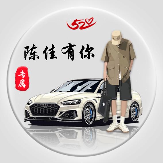 陈佳有你《鞋袜专柜》