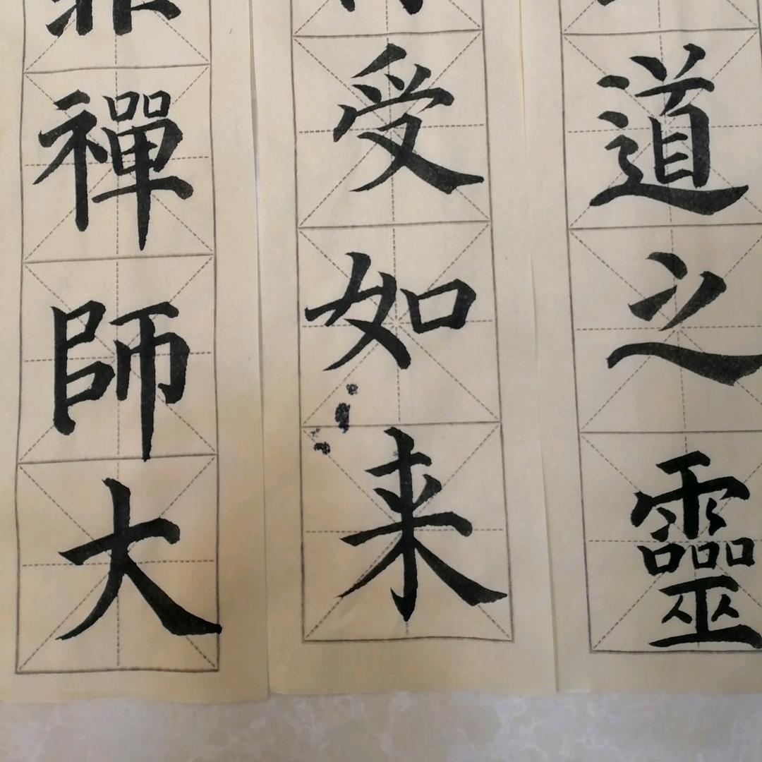 小高学书法