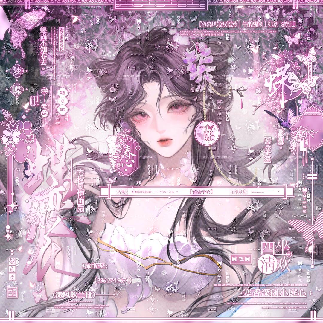 笙歌远