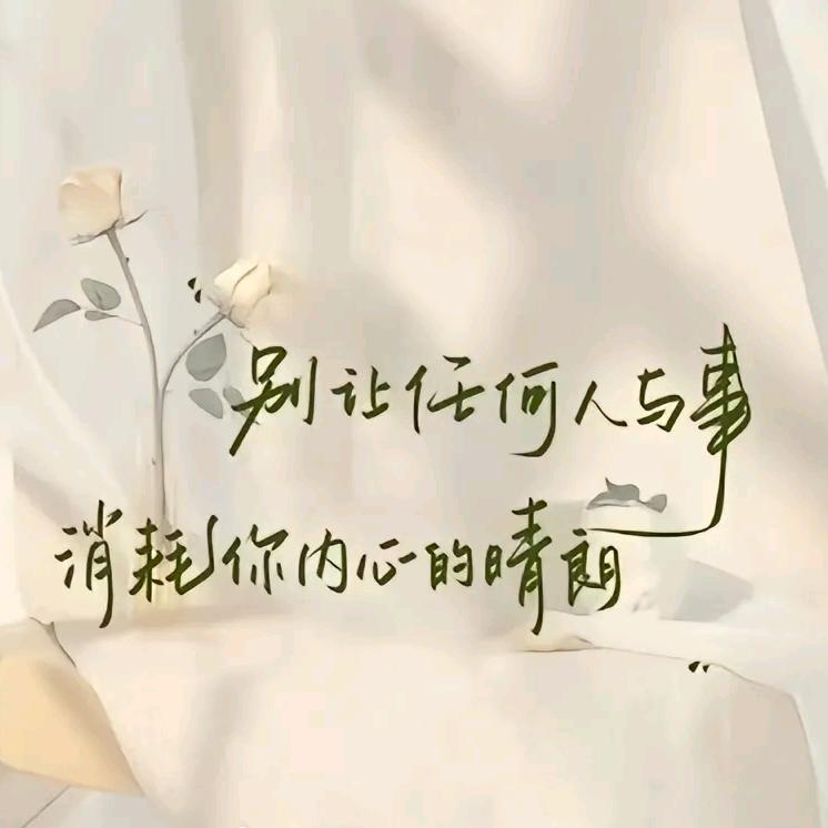 以心交心