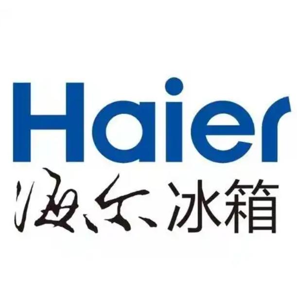 海尔桦润专卖店