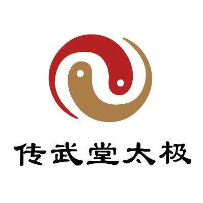 传武堂太极