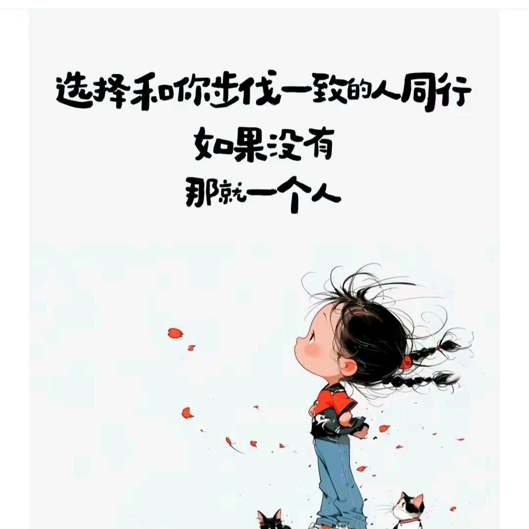 百越