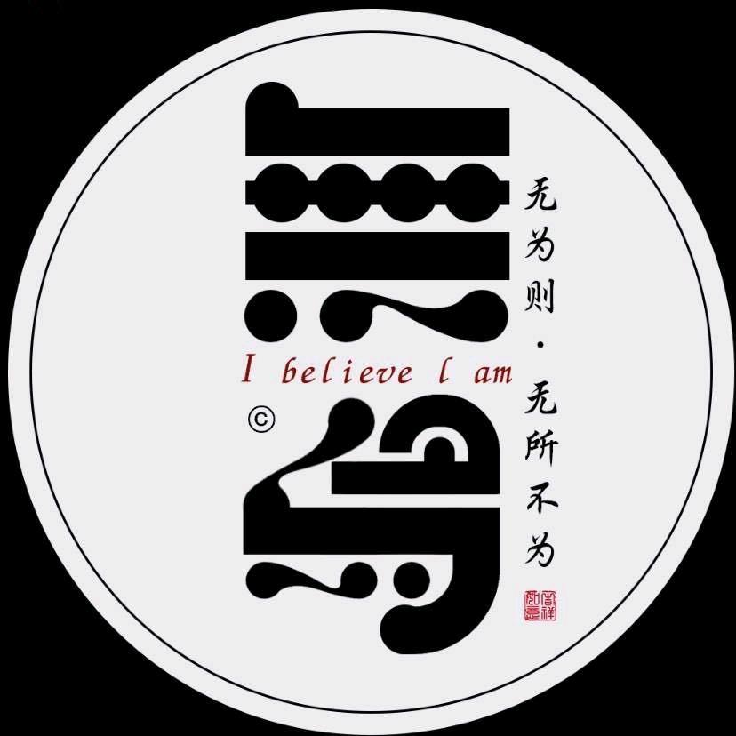 無爲脆皮烧鸡（那大店）