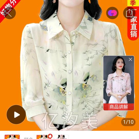 龍键王