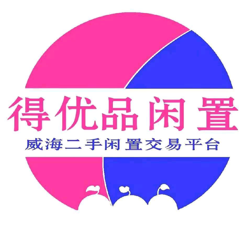 得优品优选中心仓