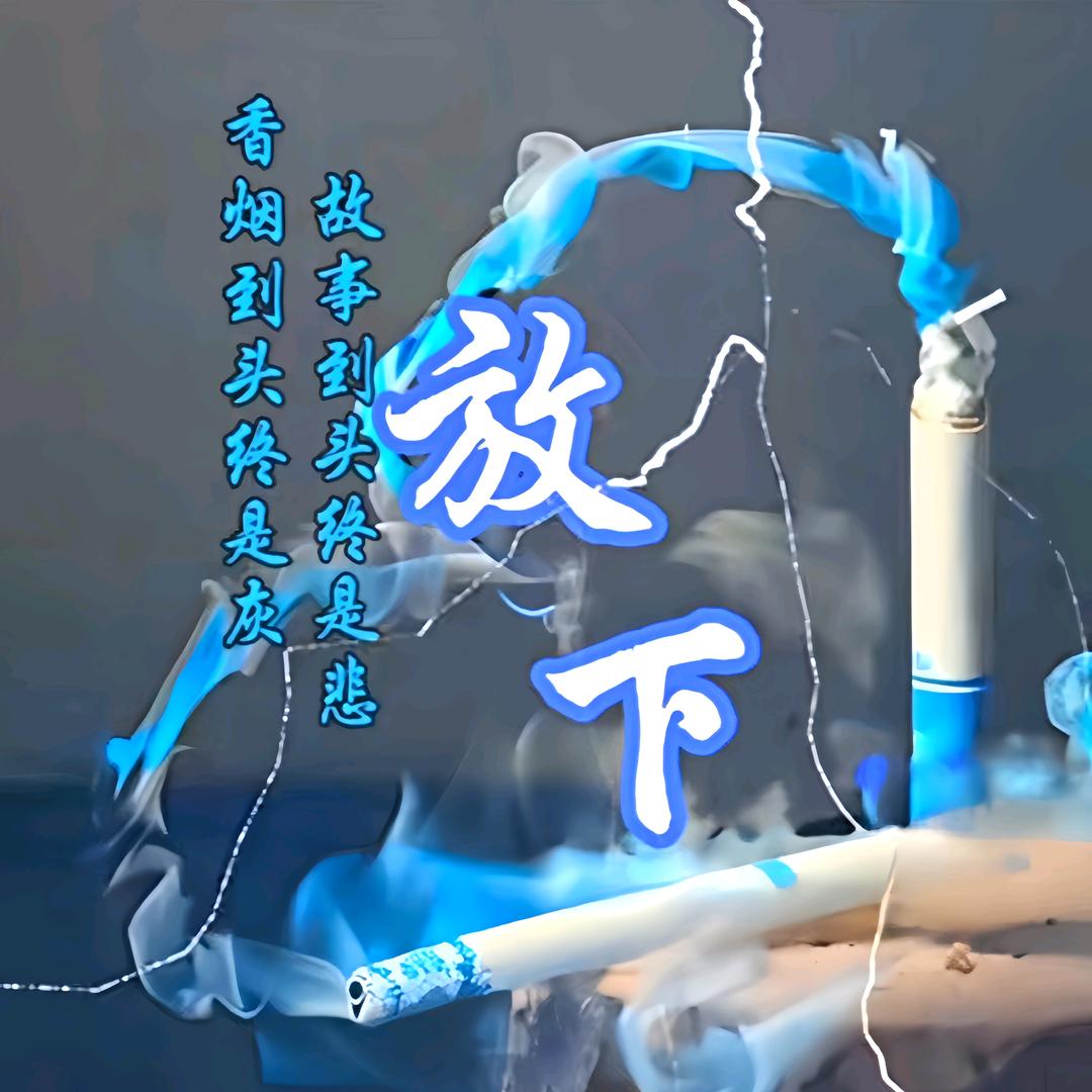 🥀এ᭄普ꦿ通💔人ོ࿐ᩚ