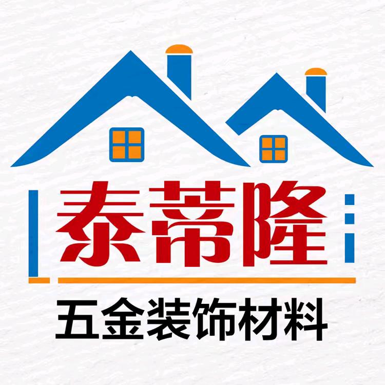 南京江北·顶固门锁家居五金
