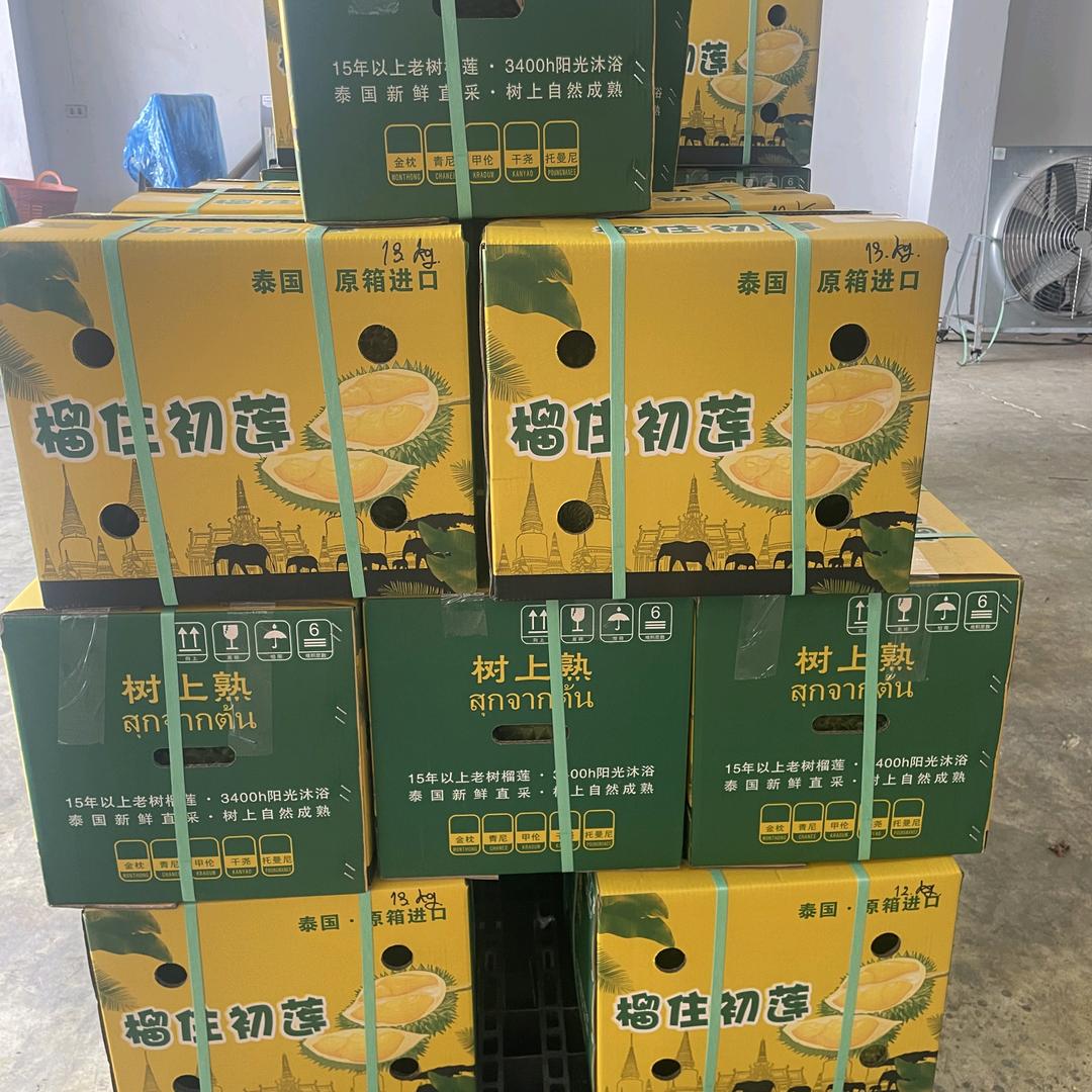 榴住初莲（三圣乡店）