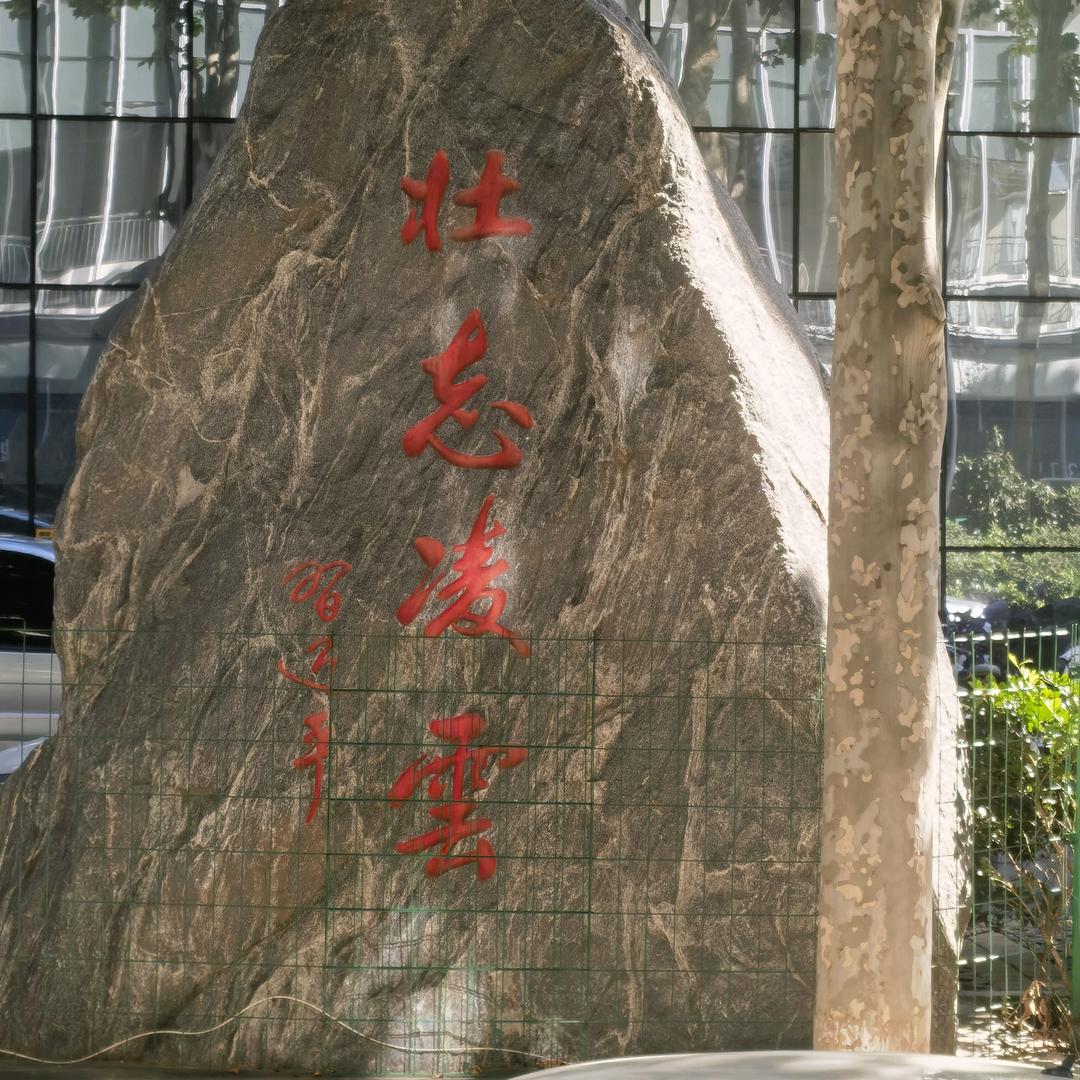 山供集团股份有限公司