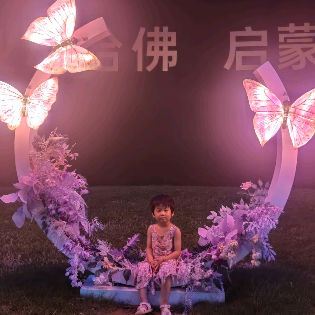 细水长流