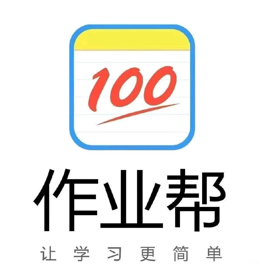 作业帮学习机【瑞金国光店】