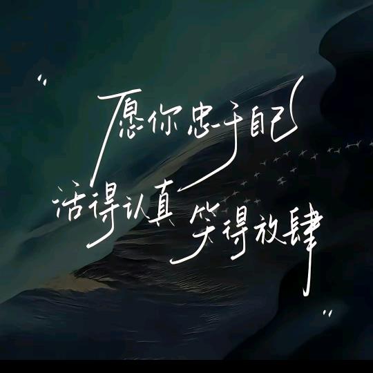 🌈也许*只是過客💰