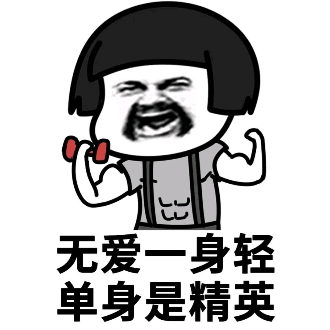 億豐