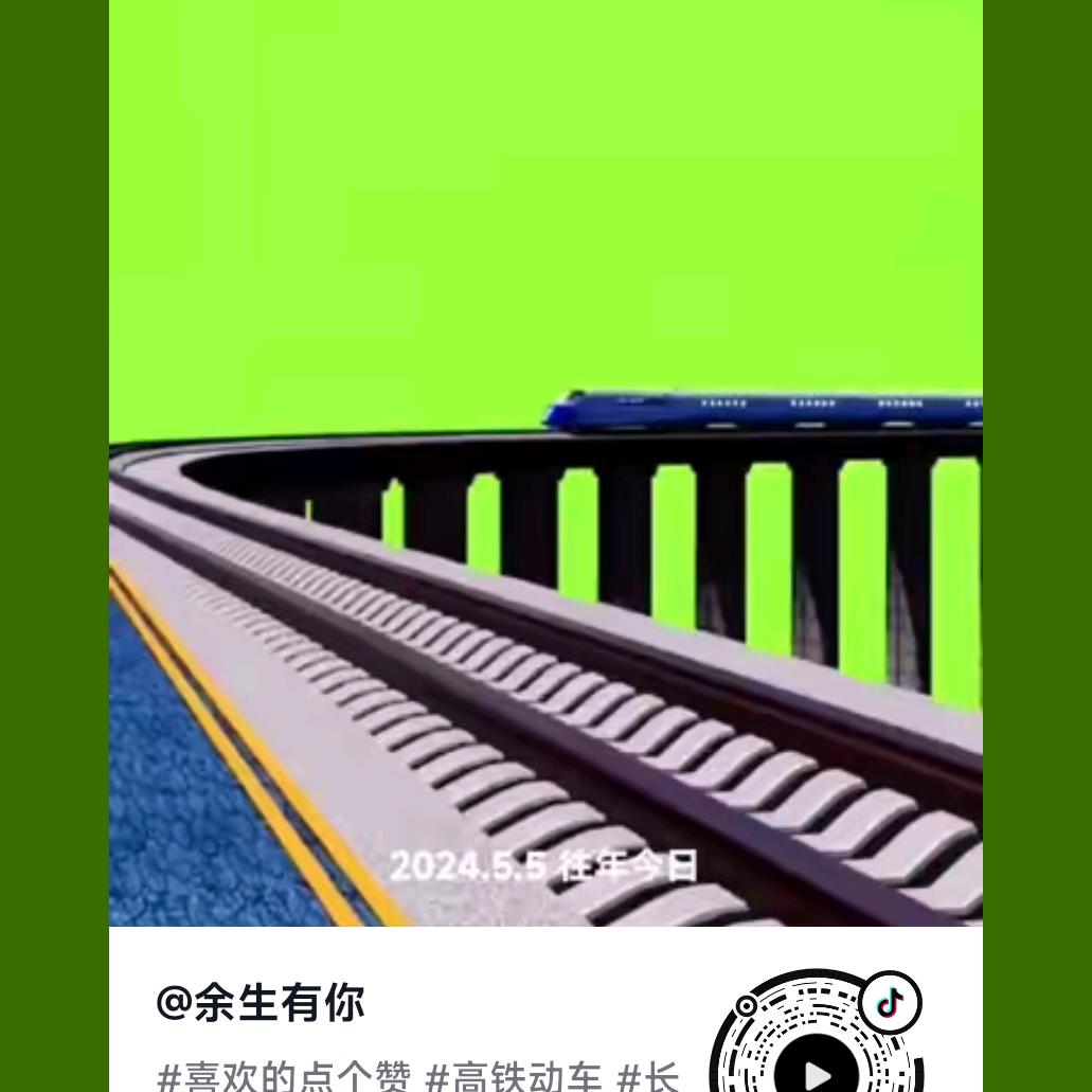 余生有你