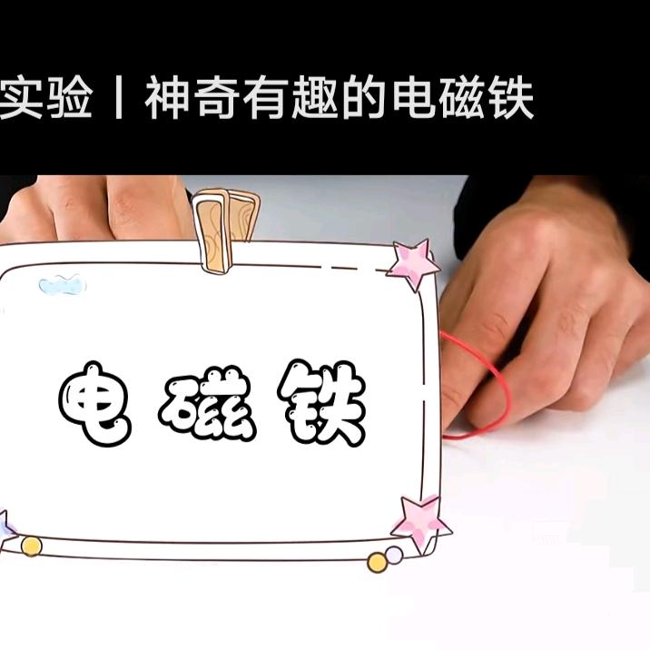 推砖 扎鸡蛋 扎沙袋 电磁铁厂家