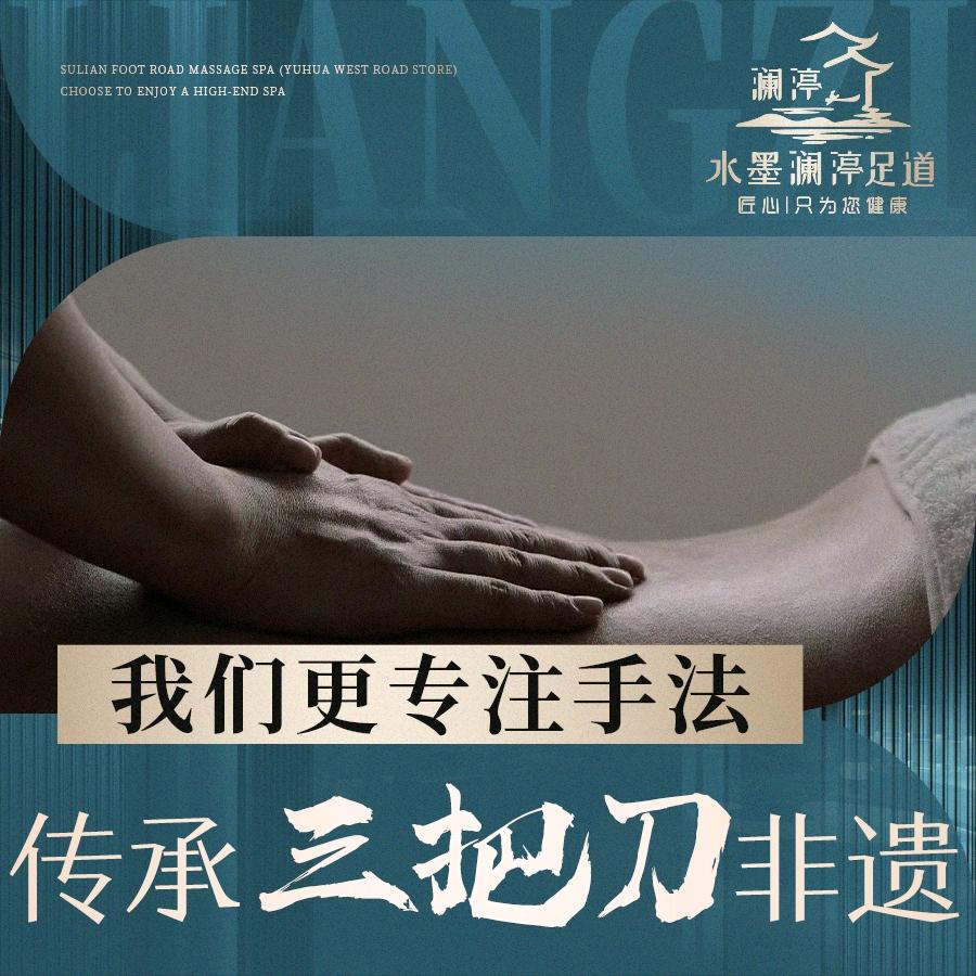 扬州水墨澜渟瘦西湖—利利