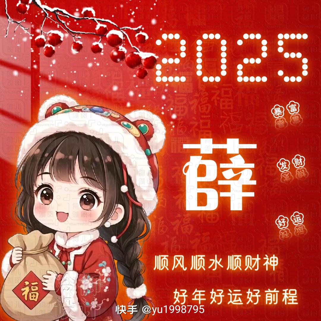 ᝰꫛꫀꪝ开心果