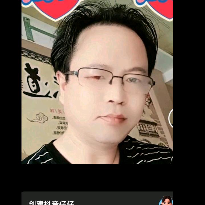 一路长红