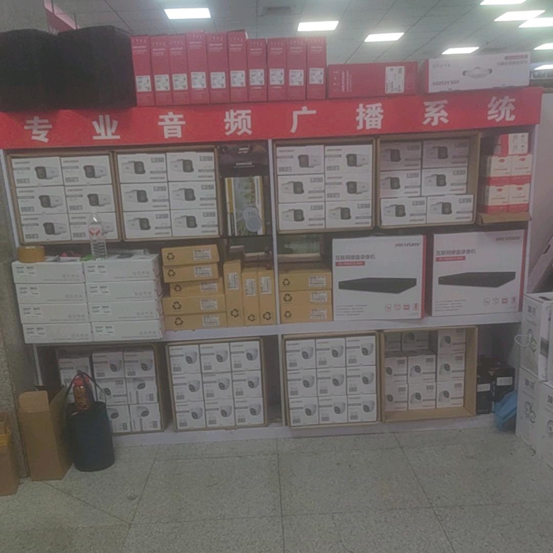 北京中关村。