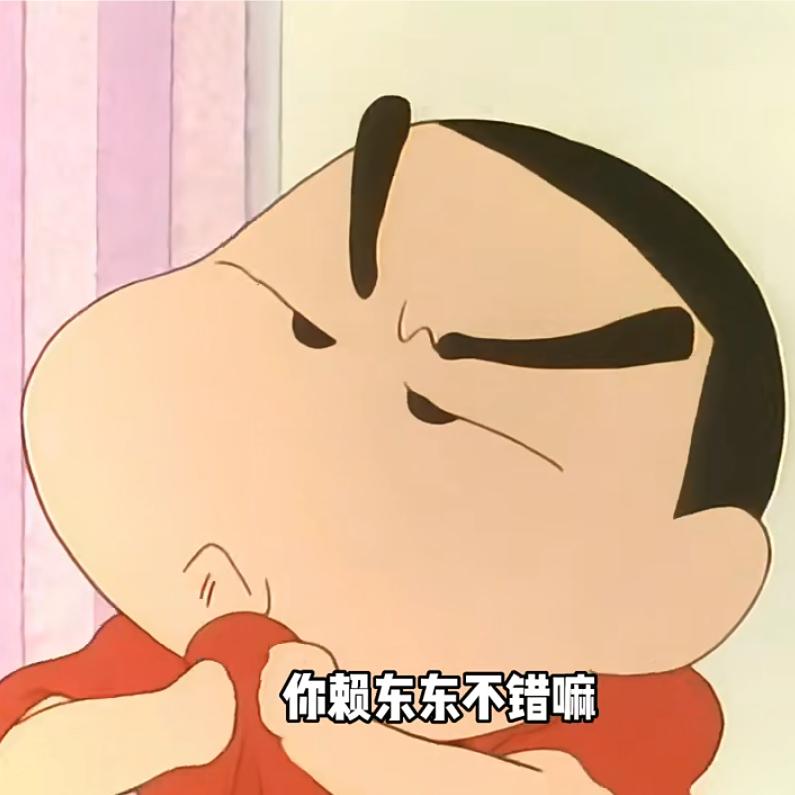 小小新